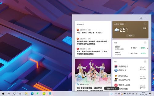 试用 Win10 预览版后,我对它未来的命运有些担忧