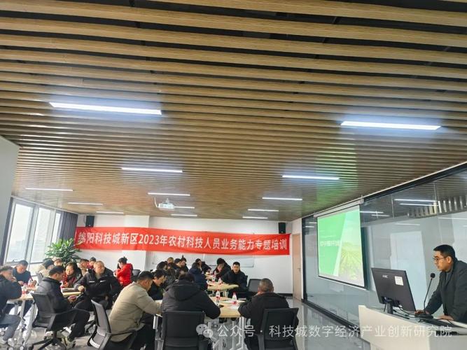 奋楫笃行启新篇绵阳科技城数字经济产业创新研究院运营一周年工作回顾