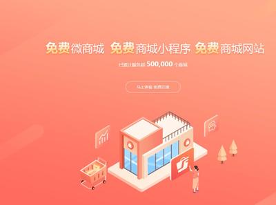 绵阳公众号商城开发