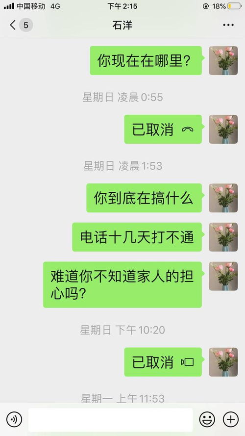 广州男子 穷游 至四川绵阳后失联 监控最后一次拍到为22天前