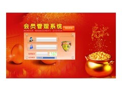 绵阳虚拟货币结算软件/绵阳虚拟货币系统开发/绵阳虚拟货币直销