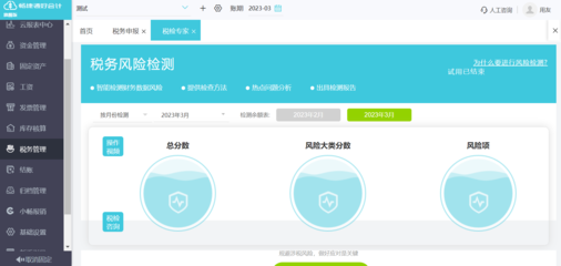 襄阳财务软件公司排名榜