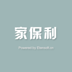 绵阳亿腾科技-软件定制开发,网站建设