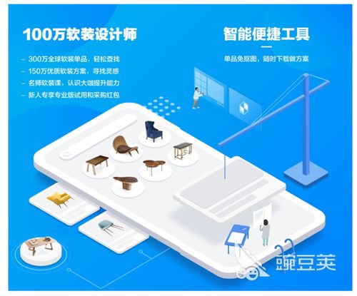 手机画户型图的软件哪个好 户型图装修设计软件排名