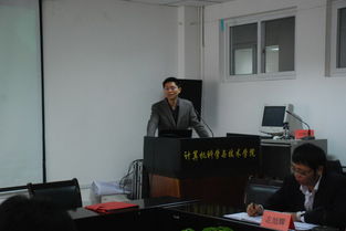 通达建安erp实训基地正式成立