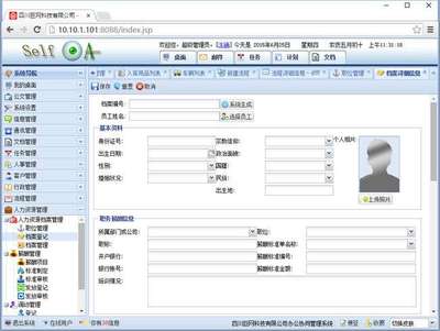 四川巨网科技|Giantw.com|绵阳软件开发|校园系统集成|绵阳门禁系统|绵阳电磁锁|绵阳车辆管理系统|绵阳网站建设|绵阳学生管理系统|绵阳OA系统|绵阳软件定制