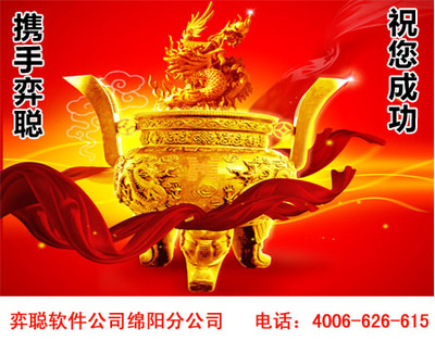 绵阳手机软件开发优秀品牌,绵阳软件公司软件开发行业的领头羊