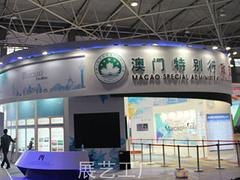 成都哪家展览展示公司信誉好 乐山展览展示 成都展艺展览展示制作工厂 展览制作,展示制作,展