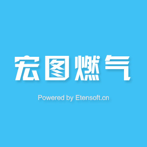 绵阳亿腾科技-软件定制开发,网站建设