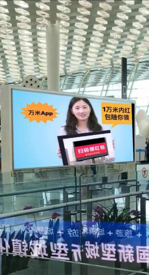万米红包 什么是万米红包 万米app 推荐商家