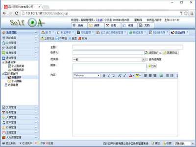 四川巨网科技|Giantw.com|绵阳软件开发|校园系统集成|绵阳门禁系统|绵阳电磁锁|绵阳车辆管理系统|绵阳网站建设|绵阳学生管理系统|绵阳OA系统|绵阳软件定制