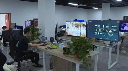 数字经济风正劲 绵阳迎风而舞