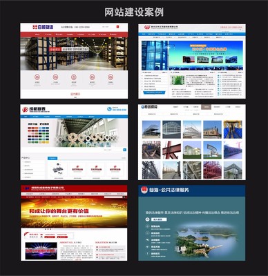 绵阳网站建设-绵阳企业网站开发-绵阳建站公司