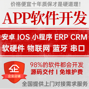 苹果app上架苹果