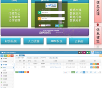 【绵阳涪城产品库】_价格/图片/厂家 - 四川产品库