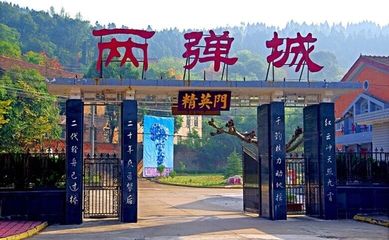 【关注】文旅发展|四川梓潼:提升“两弹城”形象传承弘扬红色文化