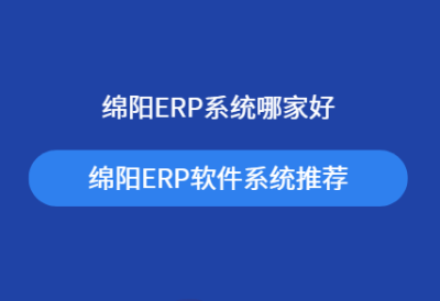 什么是aPaaS?