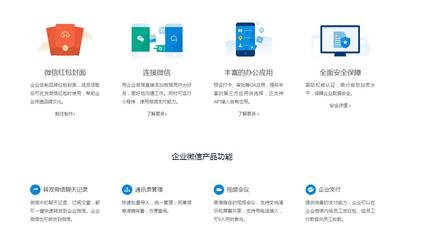绵阳微信*开发