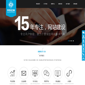 西北