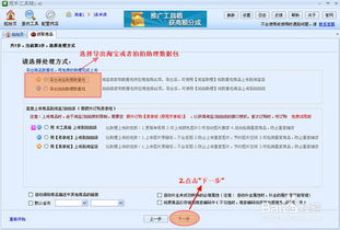 用什么软件抓取商品