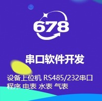 网络应用软件