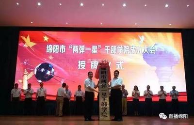 最大间谍案!四川省副省长彭宇行疑因被策反被查!