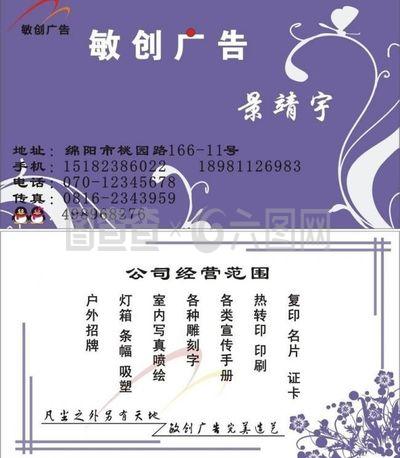 名片图片