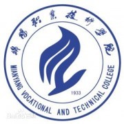 绵阳职业技术学院五年制大专-2022年最新简介