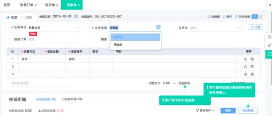 绵阳石板料仓库管理工具