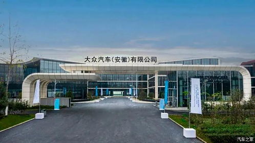 大众安徽首款车型年底量产，绵阳软件设计助力新进展