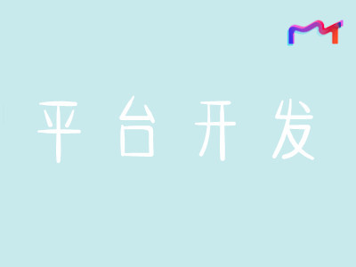 绵阳小程序开发与软件设计 技术与创新的融合