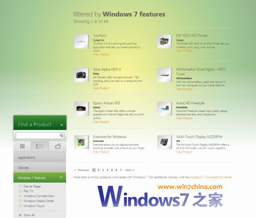 微软发布Windows 7系统推荐第三方产品名录，绵阳软件设计企业入选