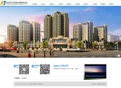 51微蓝建站 绵阳企业数字化一站式解决方案专家