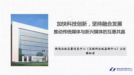 绵阳网络游戏加盟与圣堂0.1折模式探索 结合本地软件设计的机遇