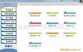 绵阳软件设计新星 广州施耐电子科技行业专用软件产品列表解析
