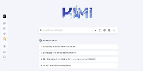 从豆包到Kimi AI产品争相布局浏览器插件背后的软件设计逻辑——以绵阳视角的产业观察